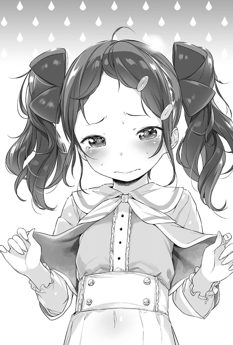 今天开始靠萝莉吃软饭！小说插图（18）