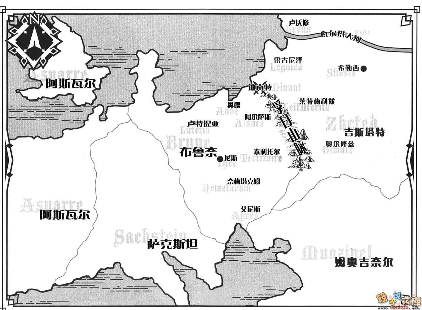 魔弹之王与战姬小说插图（58）
