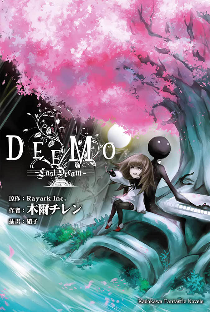 DEEMO-LastDream-小说插图（5）