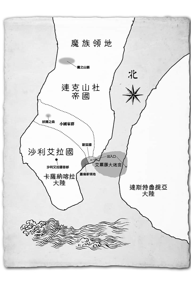 《转生成蜘蛛又怎样！》6 插图（4）