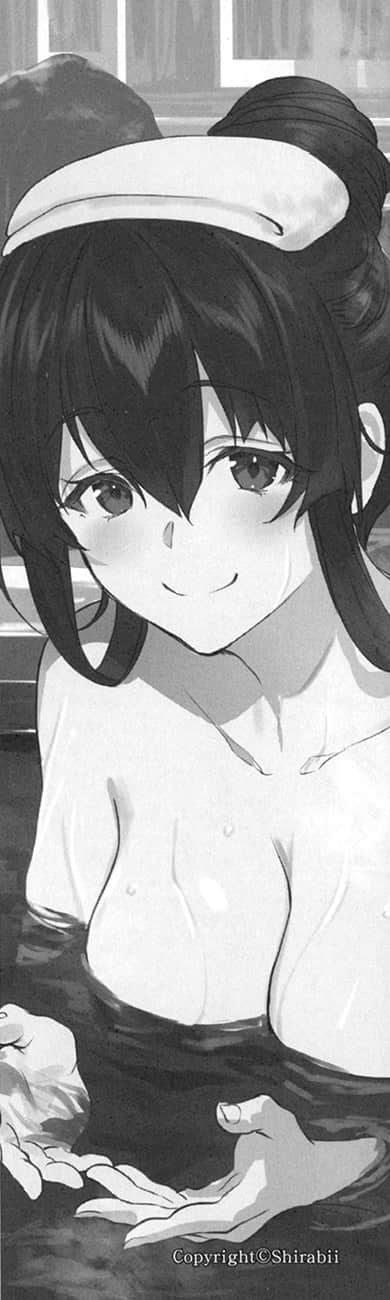 《龙王的工作!》18 第三谱插图(4)
