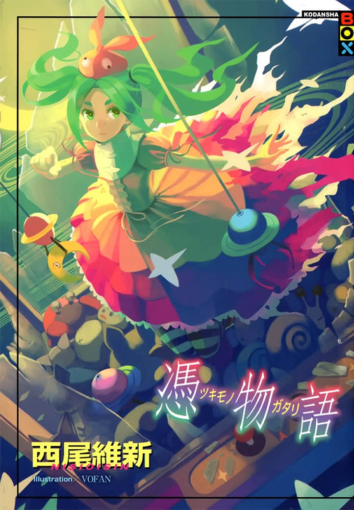 《物语系列③ Final Season》13 凭物语 作品相关插图（1）