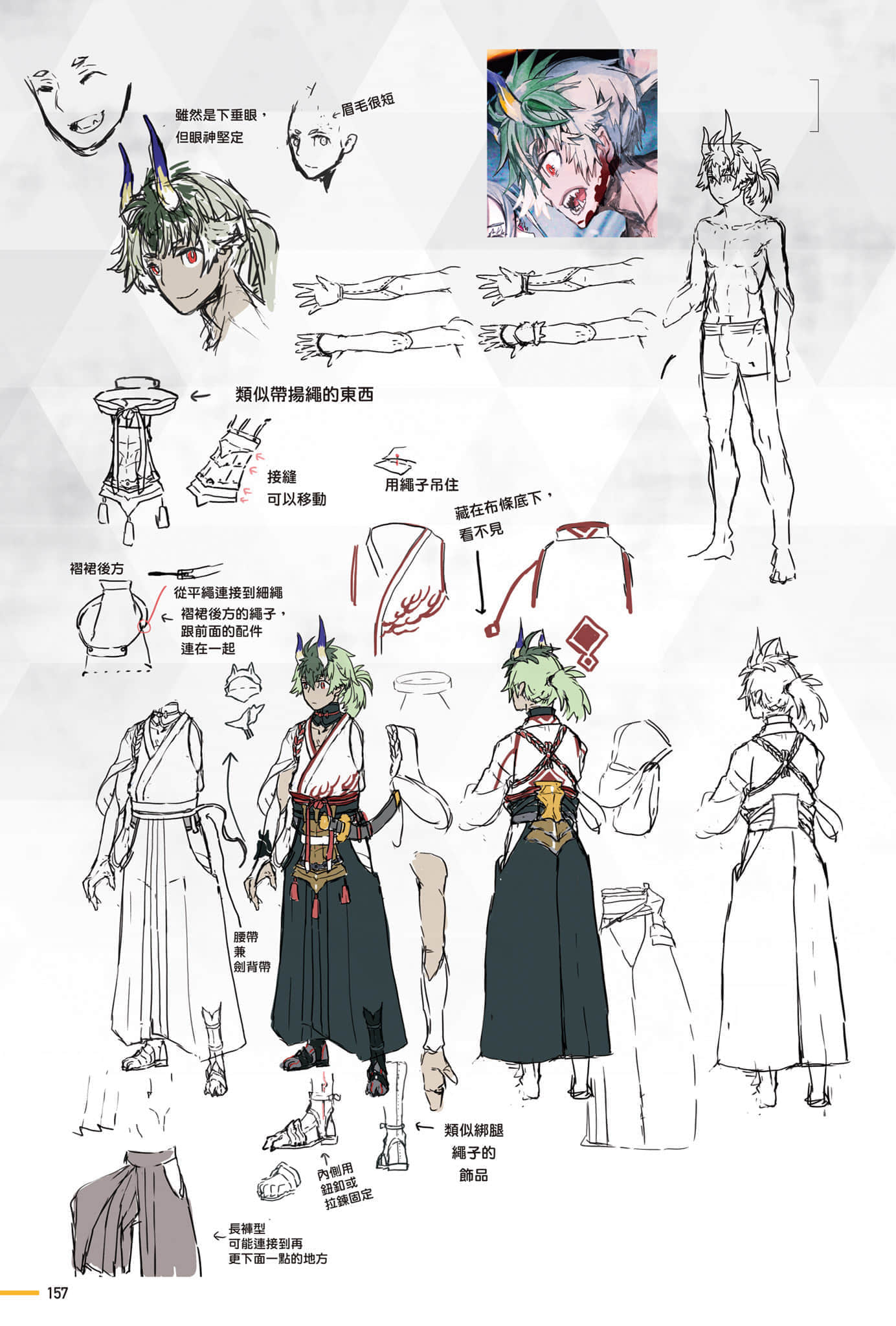 《转生成蜘蛛又怎样！》Ex 魔族军 设定插图（9）