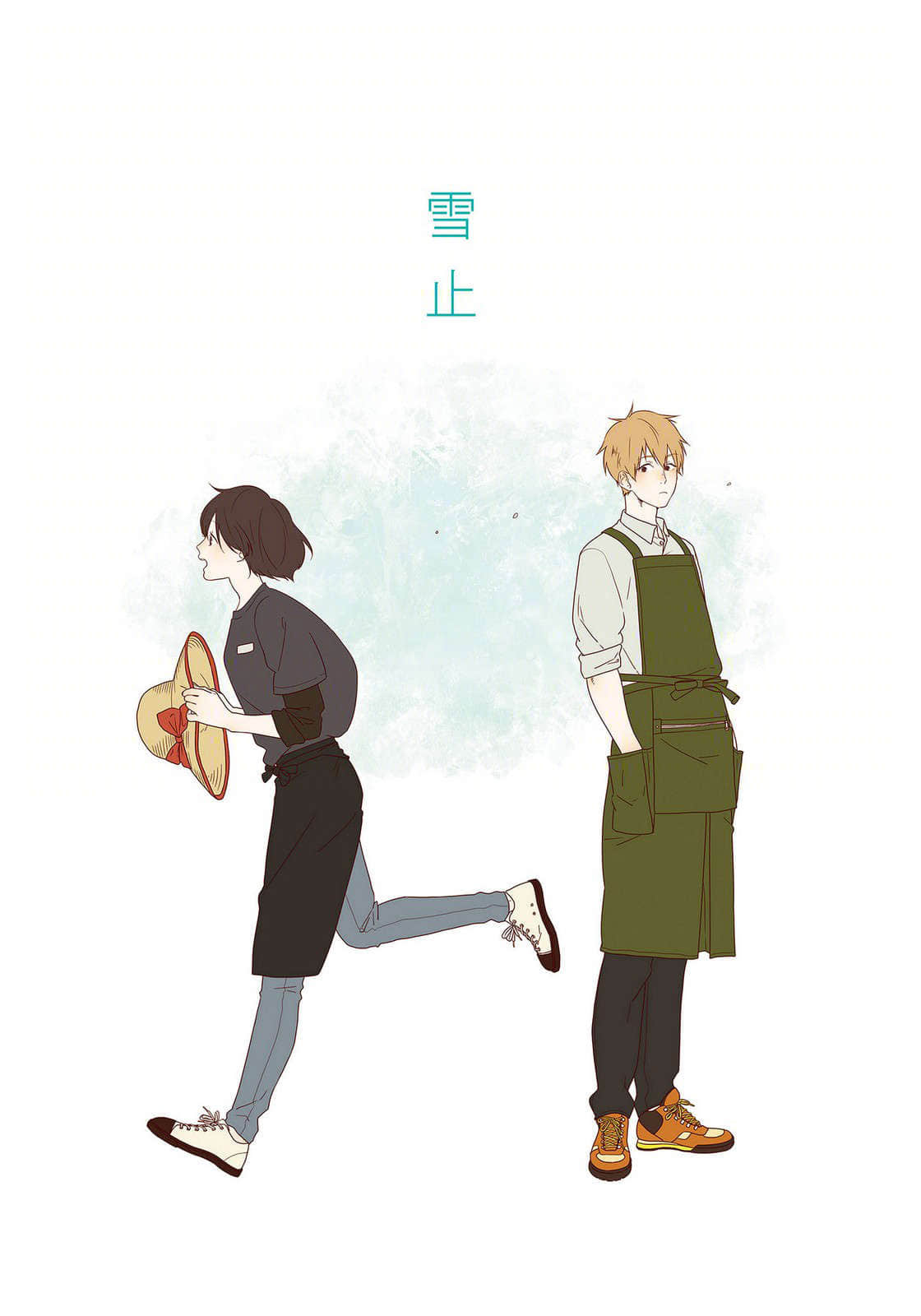 《暖心四季篇章》3 聽見花開的聲音 雪止插圖（1）
