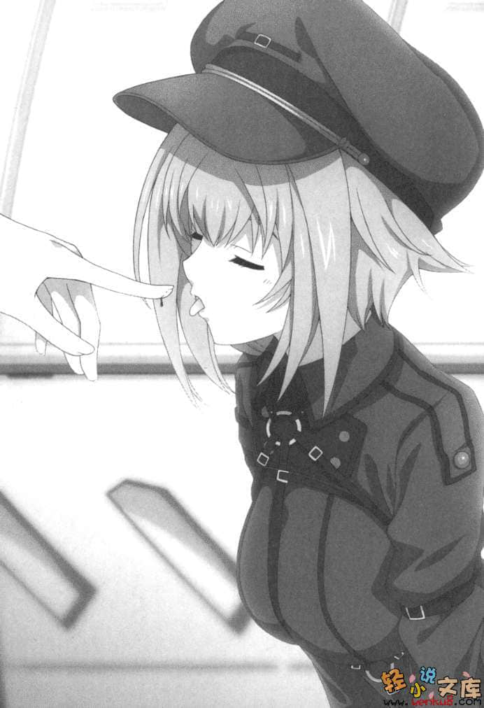 《未踏召喚:／／鮮血印記》3 插圖（8）