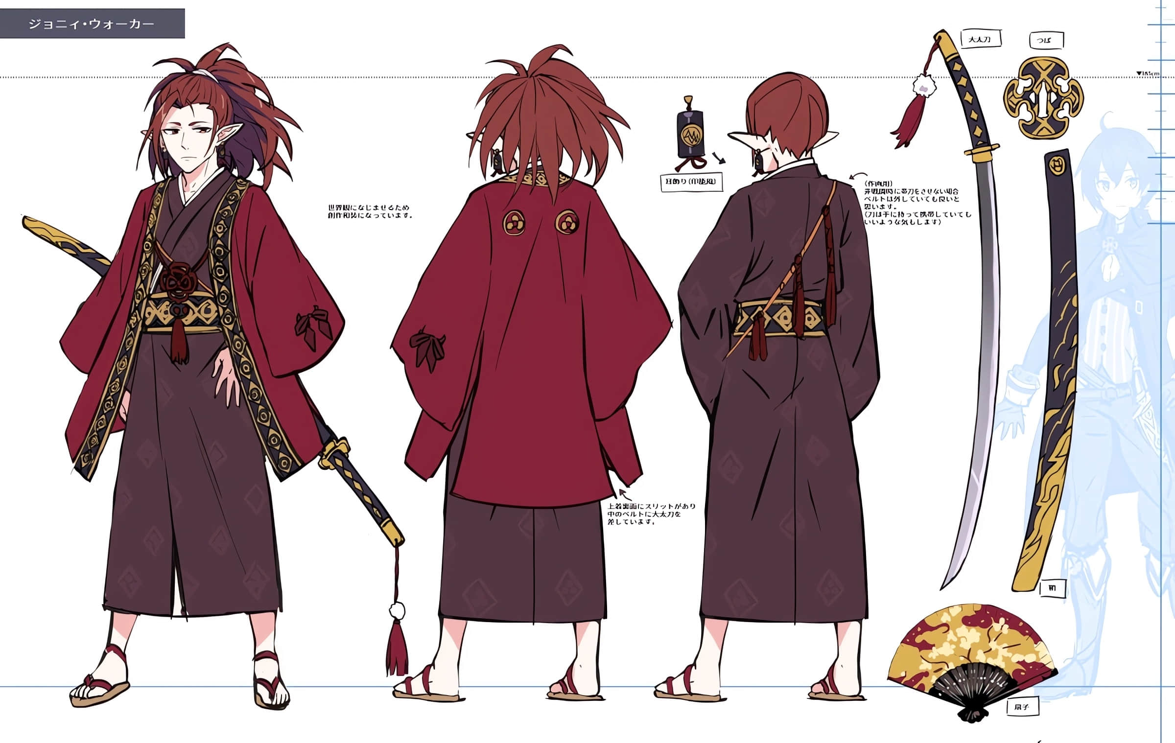 《和沒有信徒的女神大人一起攻略異世界》11 救世英雄與魔族支配〈下〉 角S設計資料集插圖(2)