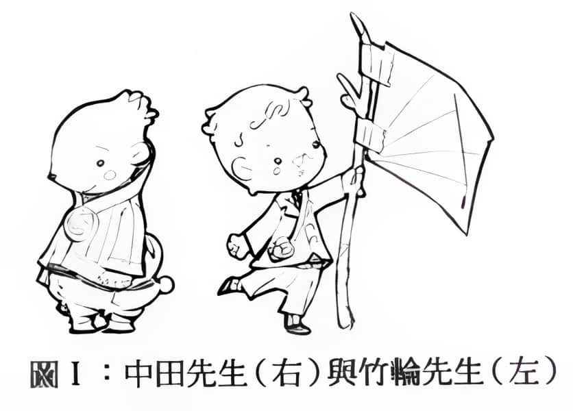 《人类衰退之后》1 插图（17）