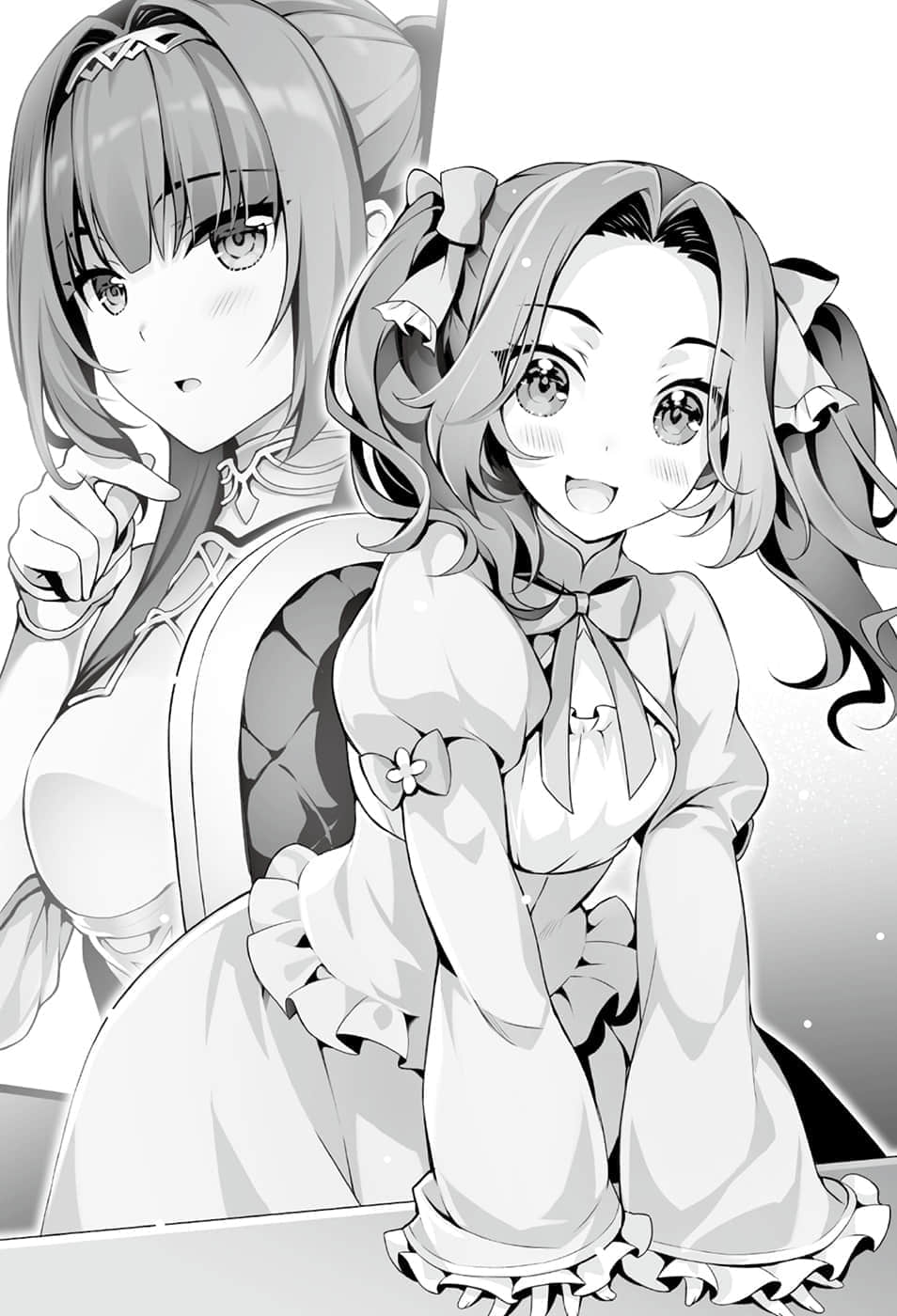《精灵幻想记》16 骑士的假日 第一章 报告插图(1)