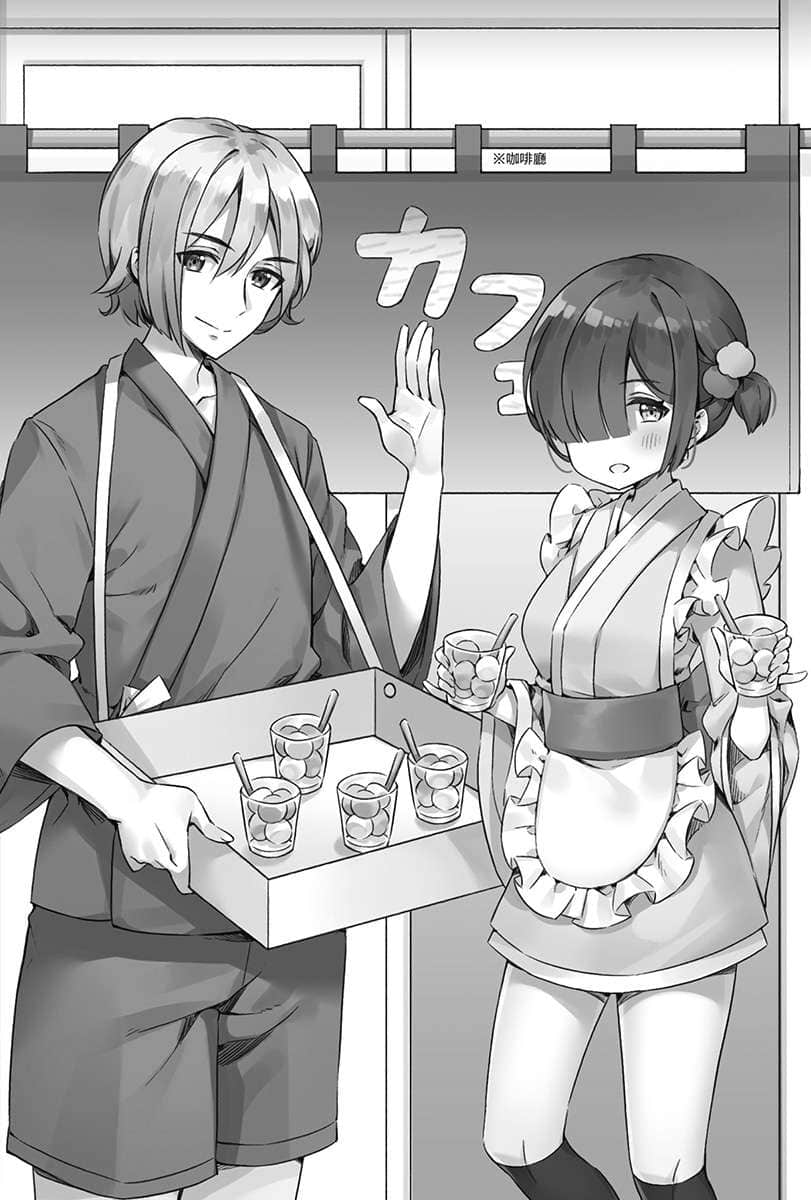 恋爱必胜女神！小说插图（18）