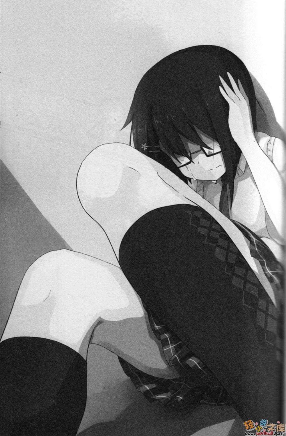 last savior小说插图（25）