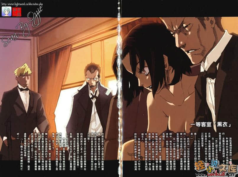 《BACCANO！大骚动》2 1931 The Grand Punk Railroad 钝行篇 插图（3）