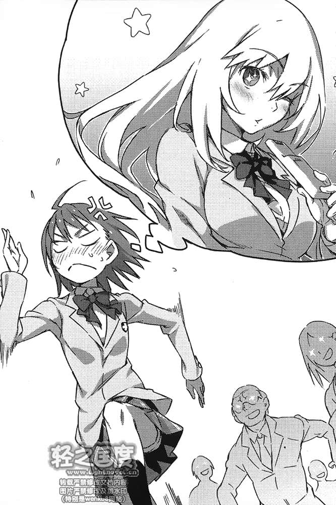 《新约 魔法禁书目录》6 第五章 正义必定无所不在 Black_to_Light．插图（1）