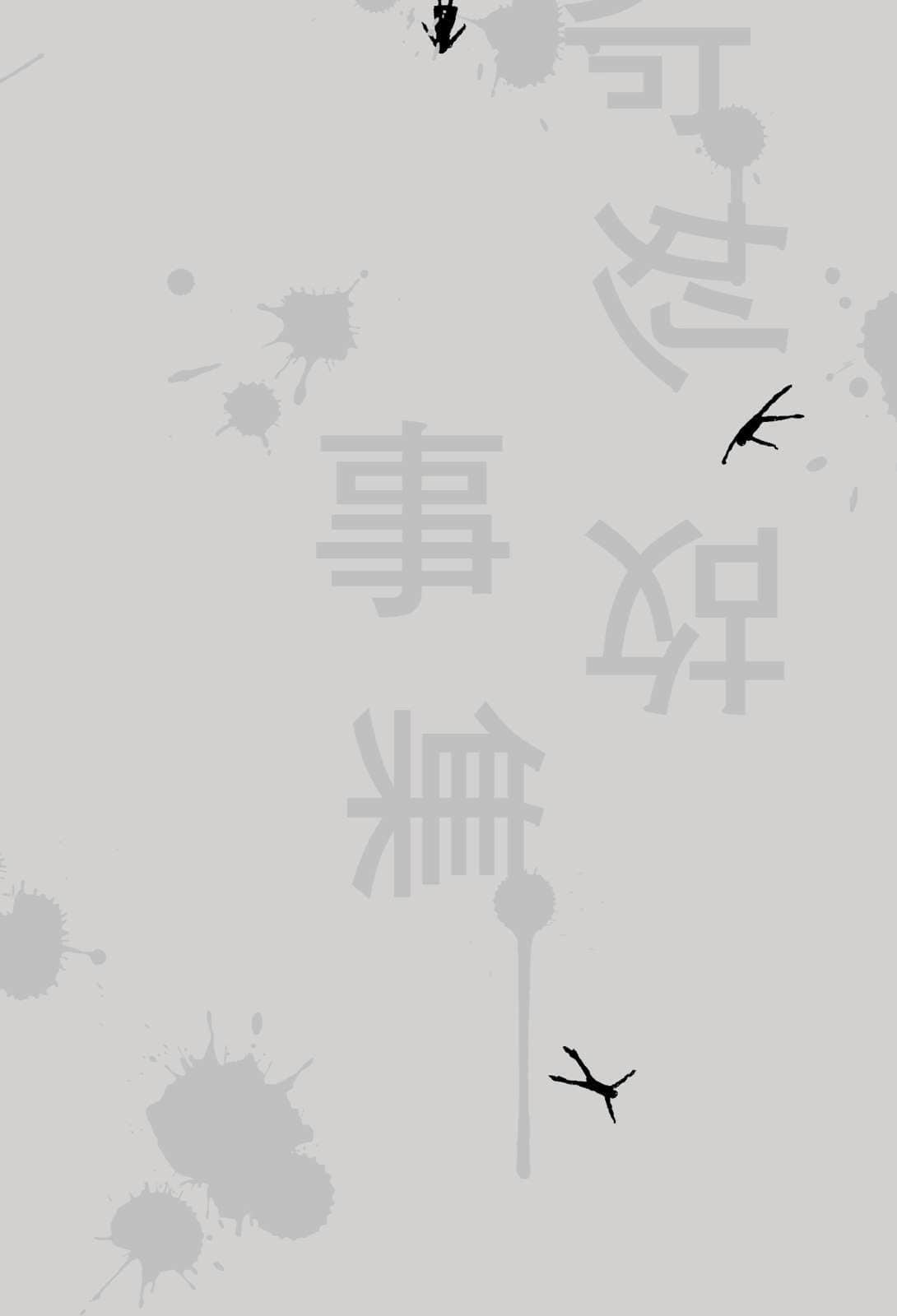 奇妙故事集小说插图（62）