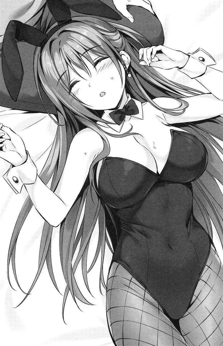 《我的女友是老师》4 ③ 真香老师与N人的战争插图（1）