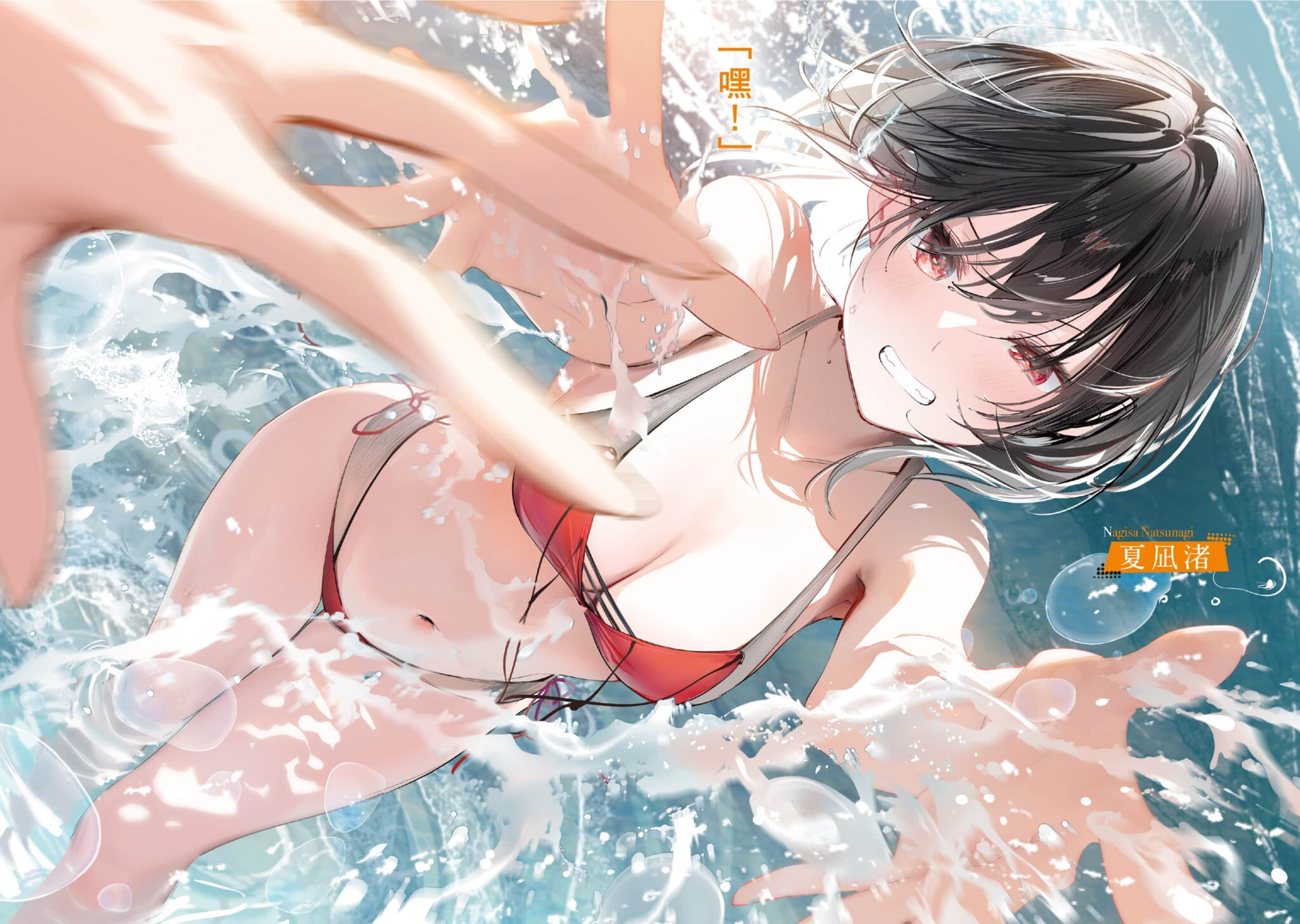 《偵探已經，死了。》10 插圖（3）