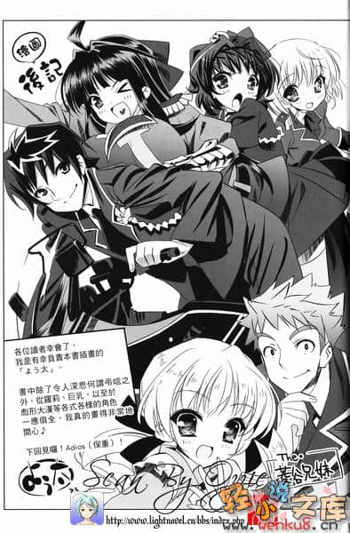 《盖棺论定》1 插图（22）