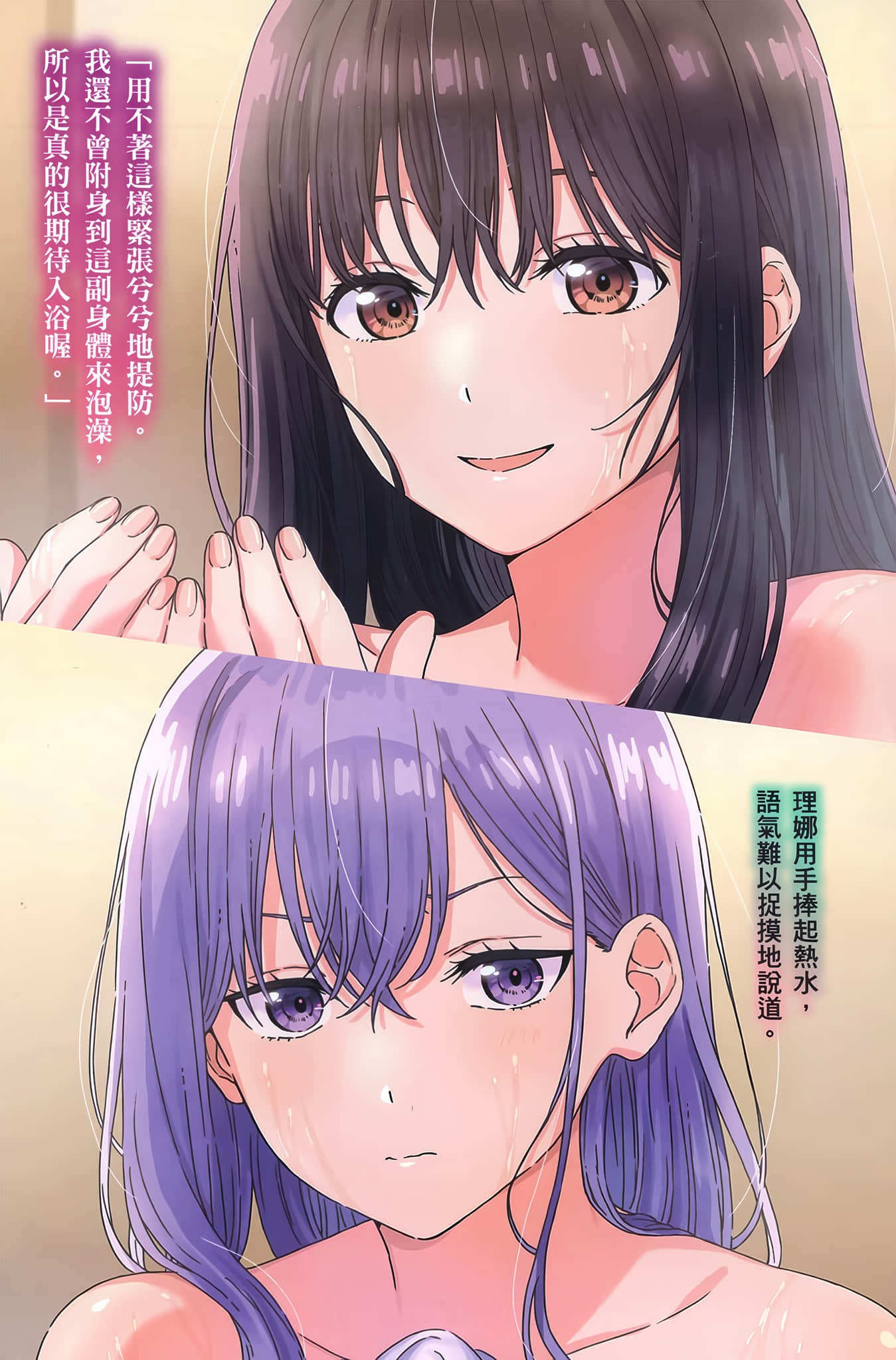 精靈幻想記小說插圖（532）