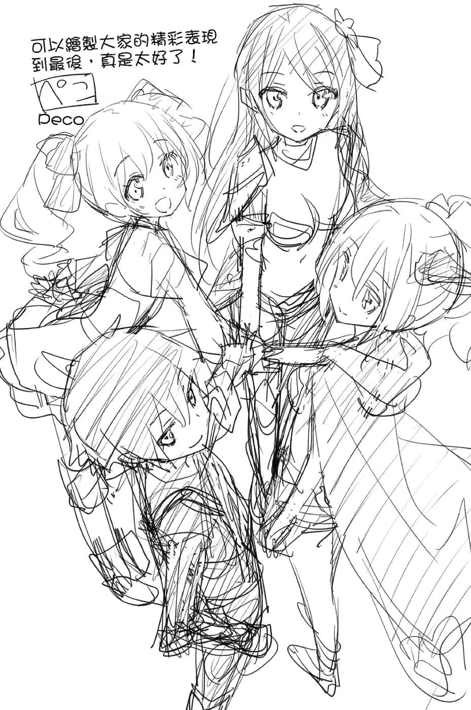 《那么，来攻略异世界吧》7 插图（16）