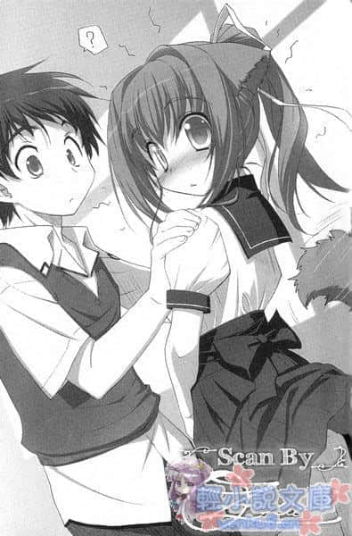 《龙之界点》4 骚动的新学期！！ 插图（8）