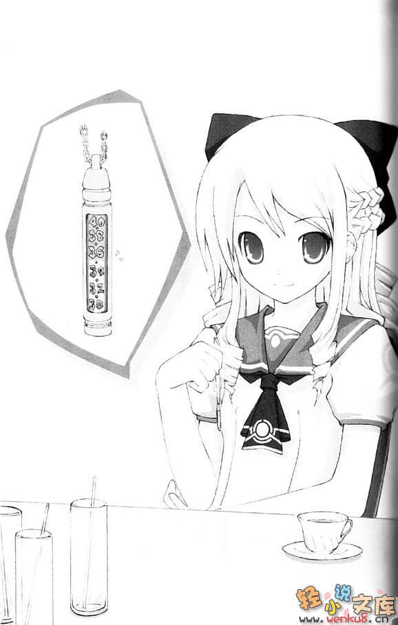 《大家的阿葵儿》1 插图（9）