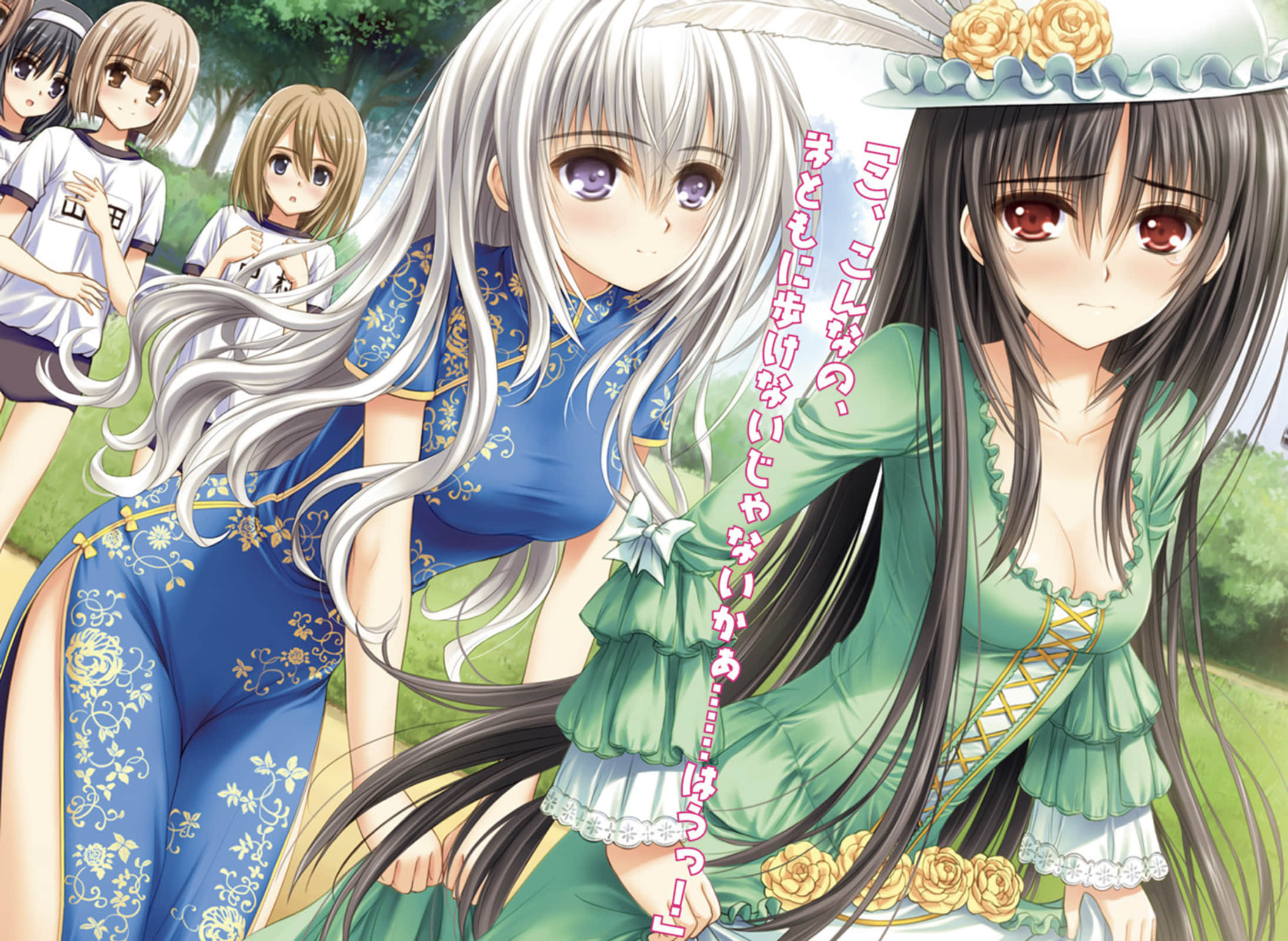 《少女愛上姐姐２》3 黃金之牢 荊棘之籠 插圖（3）