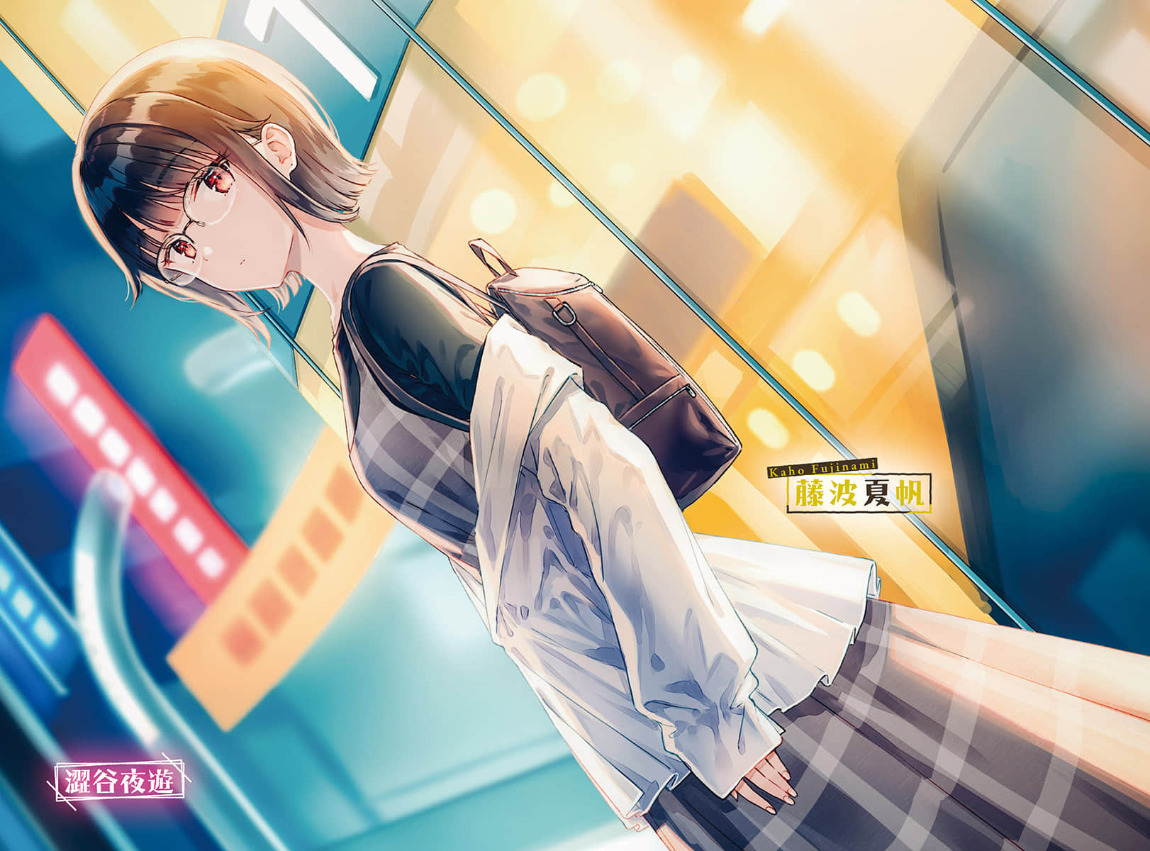 《义妹生活》4 插图（5）