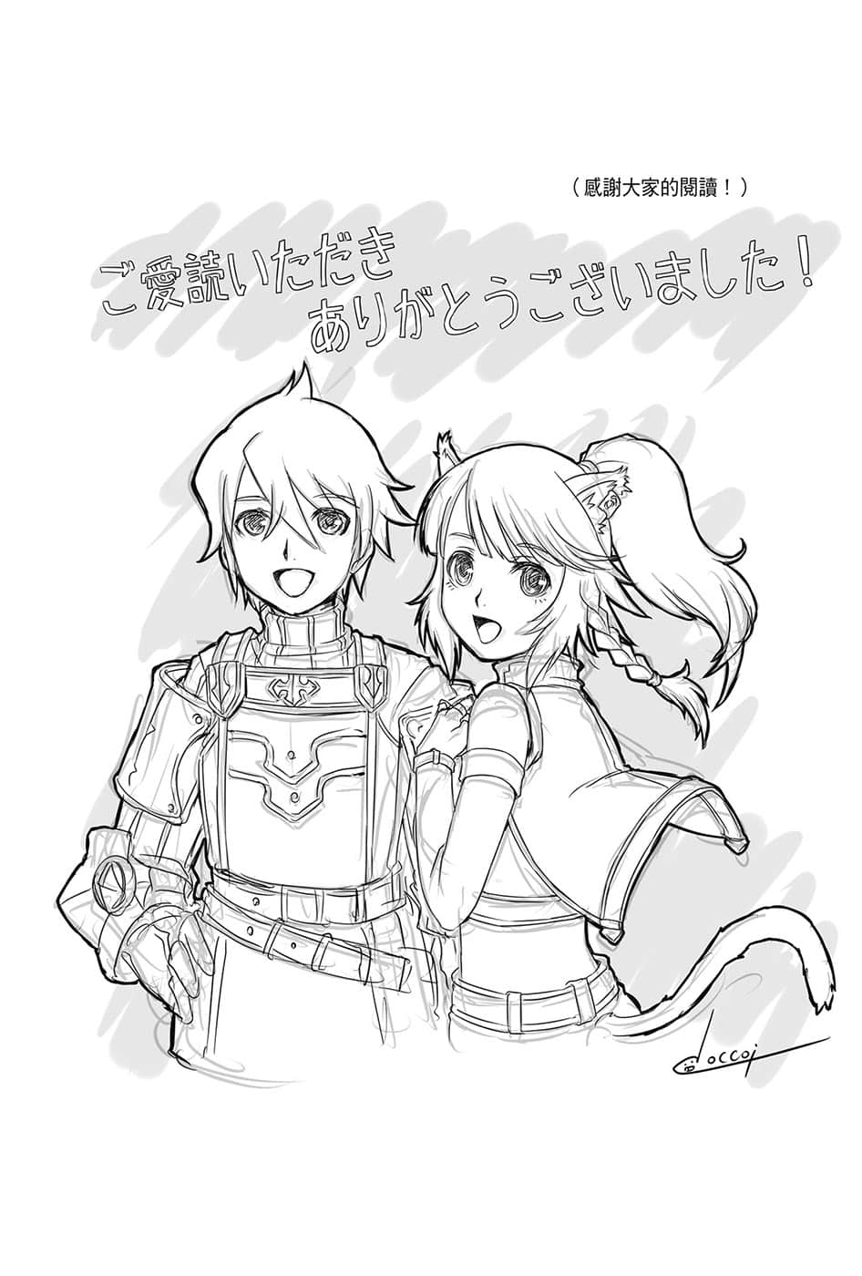 《盗贼神技～在异世界盗取技能～》7 插图（11）