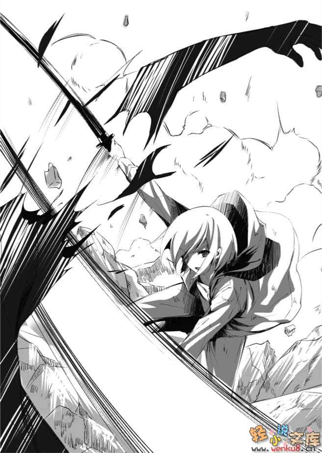 《降临于我与她之夜》8 Ability Zero 虚空未来 插图（13）