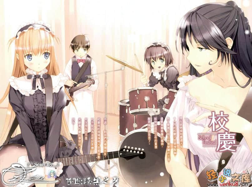 《离别的钢琴奏鸣曲》3 插图（5）