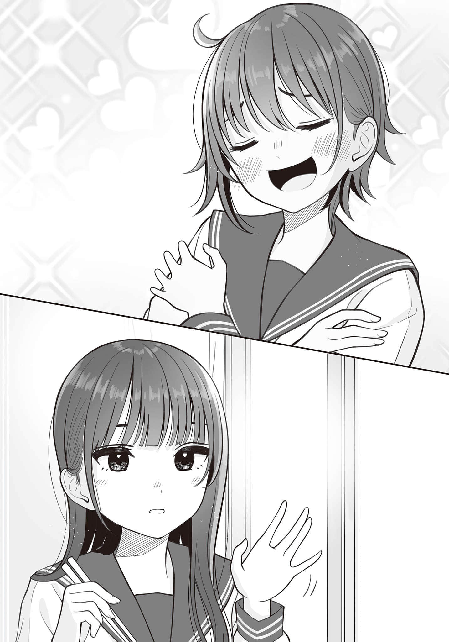我的侄女将来会和什么样的人结婚呢？小说插图（15）