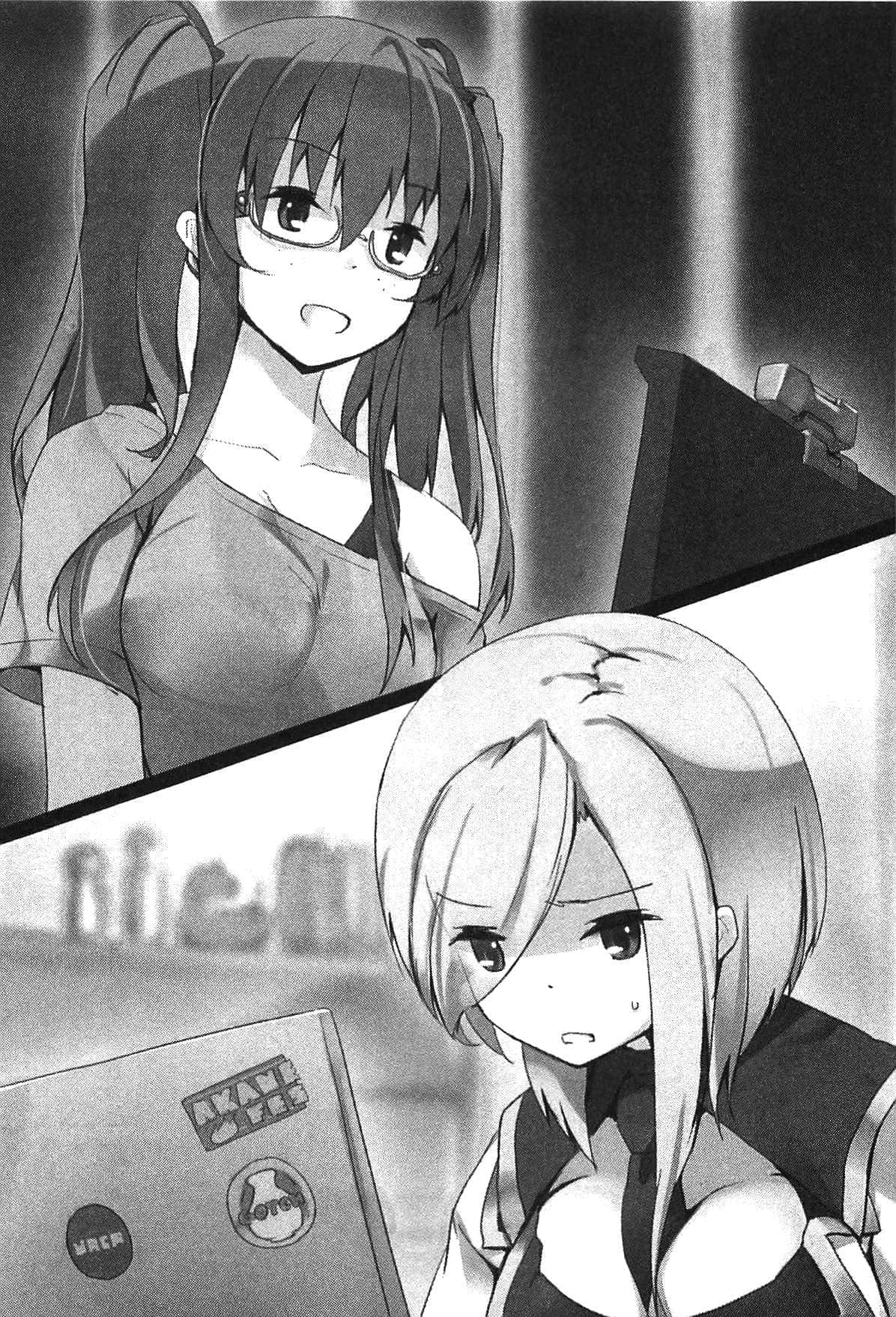 《聖劍使的禁咒詠唱》17 插圖（15）