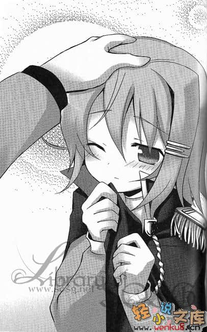 东京皇帝☆北条恋歌小说插图（8）