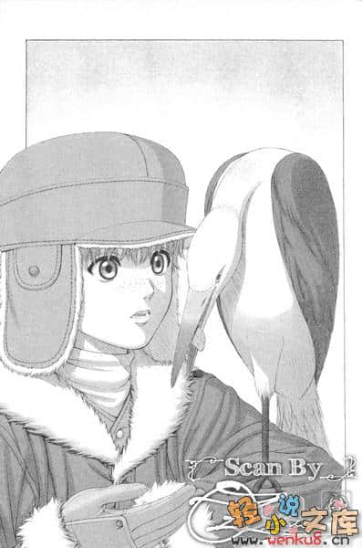 《琦莉》9 死者長眠於荒野（下） 插圖（14）