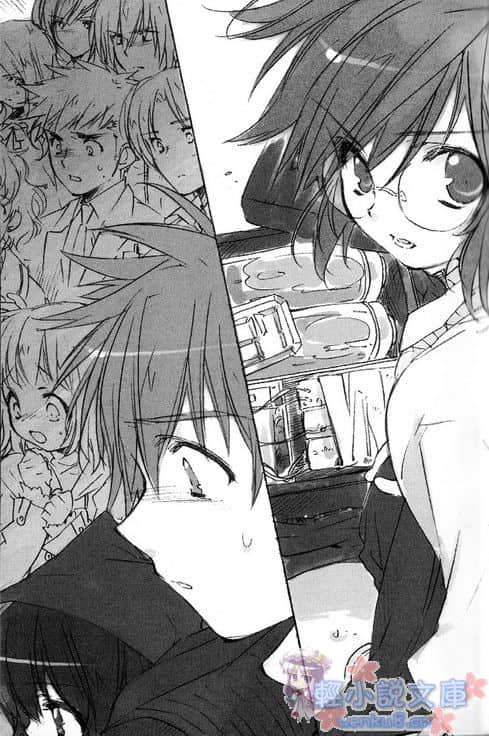 《SHI-NO 黑魂少女》SHI-NO 4 爱的证明 插图（6）