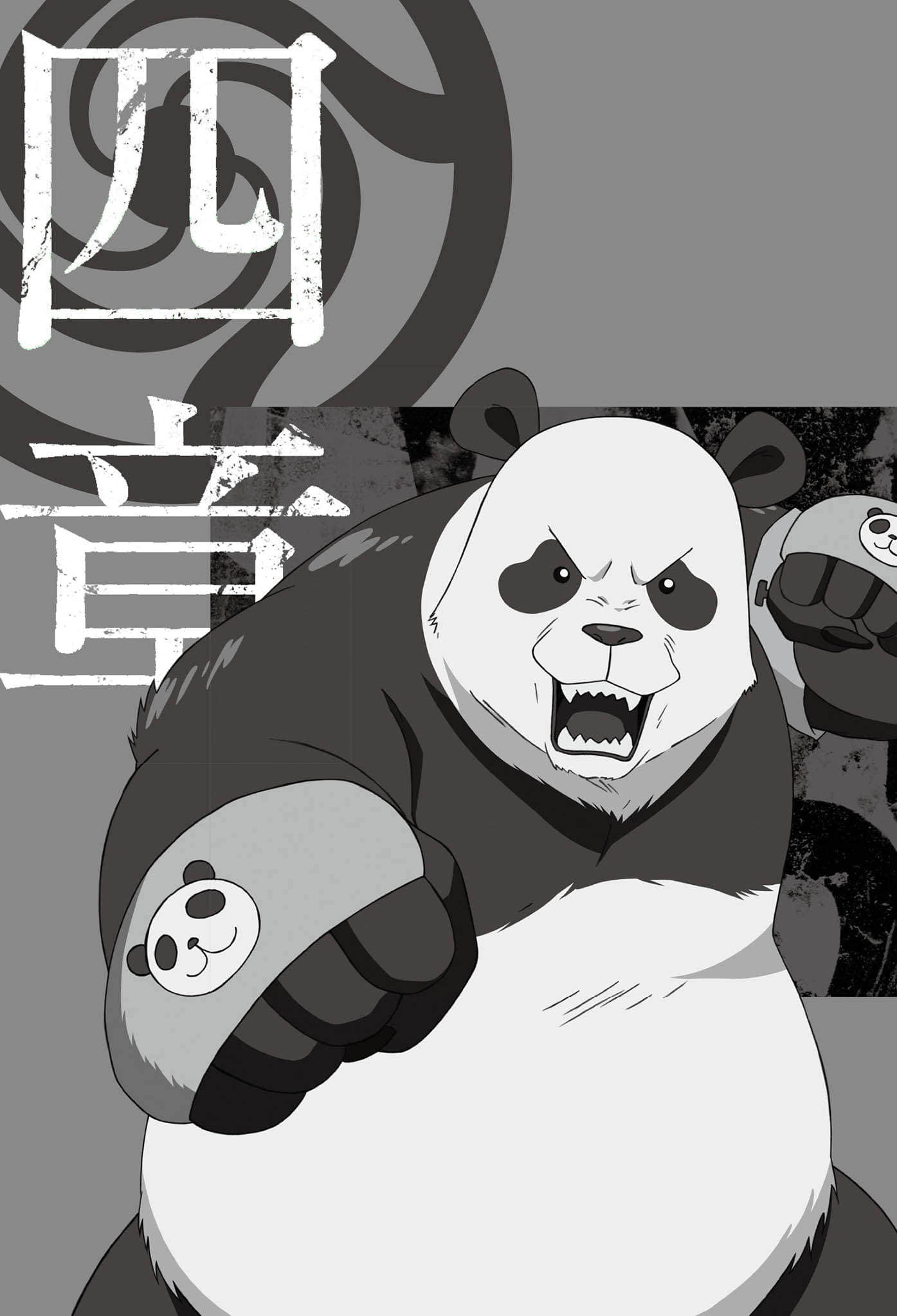 剧场版小说 咒术回战 0小说插图（11）