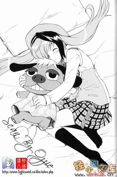 《SAS公主特勤组》2 插图（12）