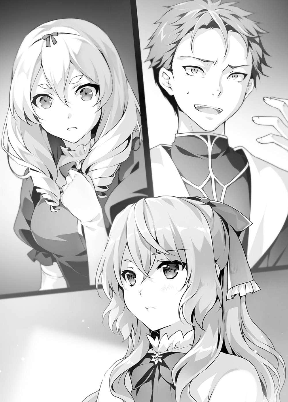 《精灵幻想记》8 追忆的彼方 插图(9)