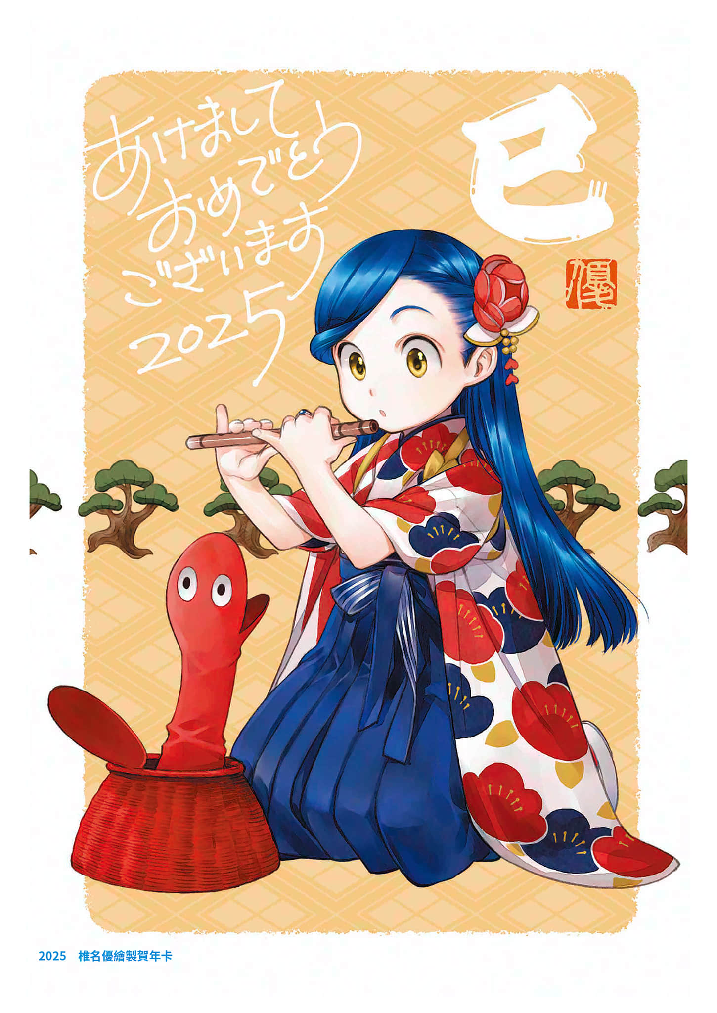 《小书痴的下克上FANBOOK》10 原著封面＆卷末等彩页图集插图（16）