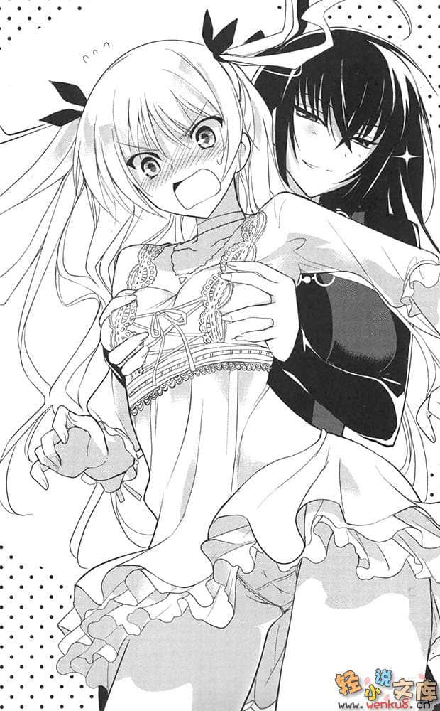 《认真和我谈恋爱！！》5 插图（19）