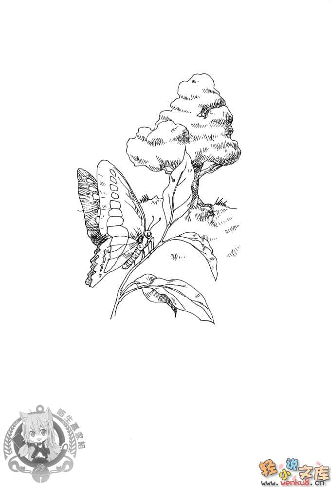 《东京爬树侦探》1 插图（2）