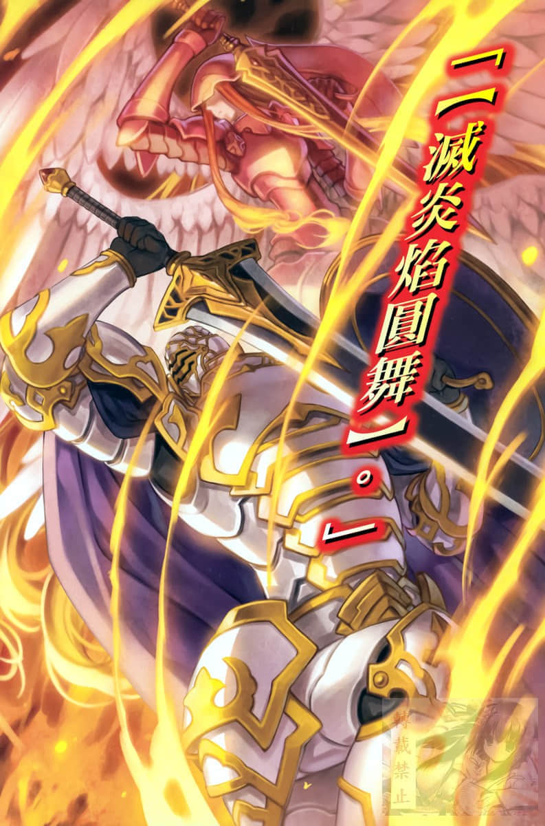 骸骨騎士大人異世界冒險中小說插圖（86）