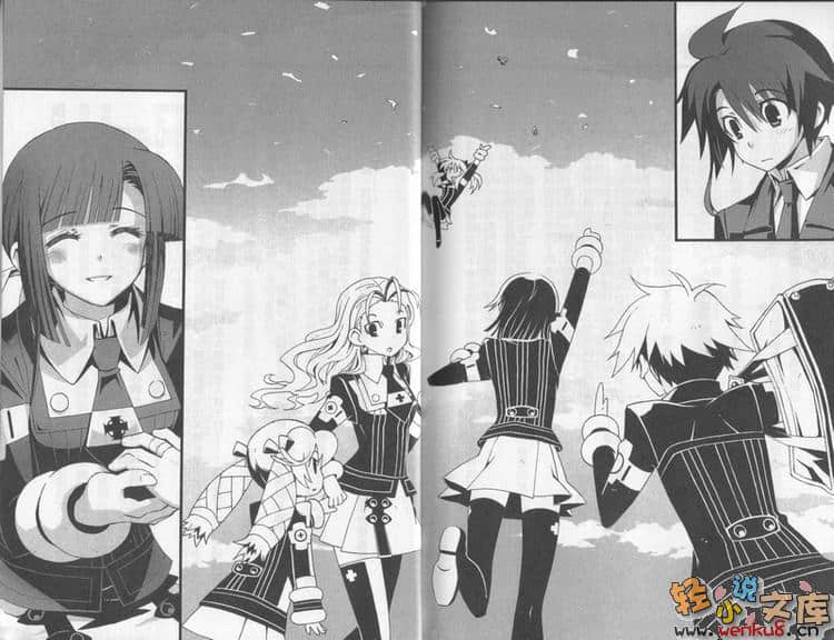 《机巧魔神》4 秘密的转学生之迷 插图（16）