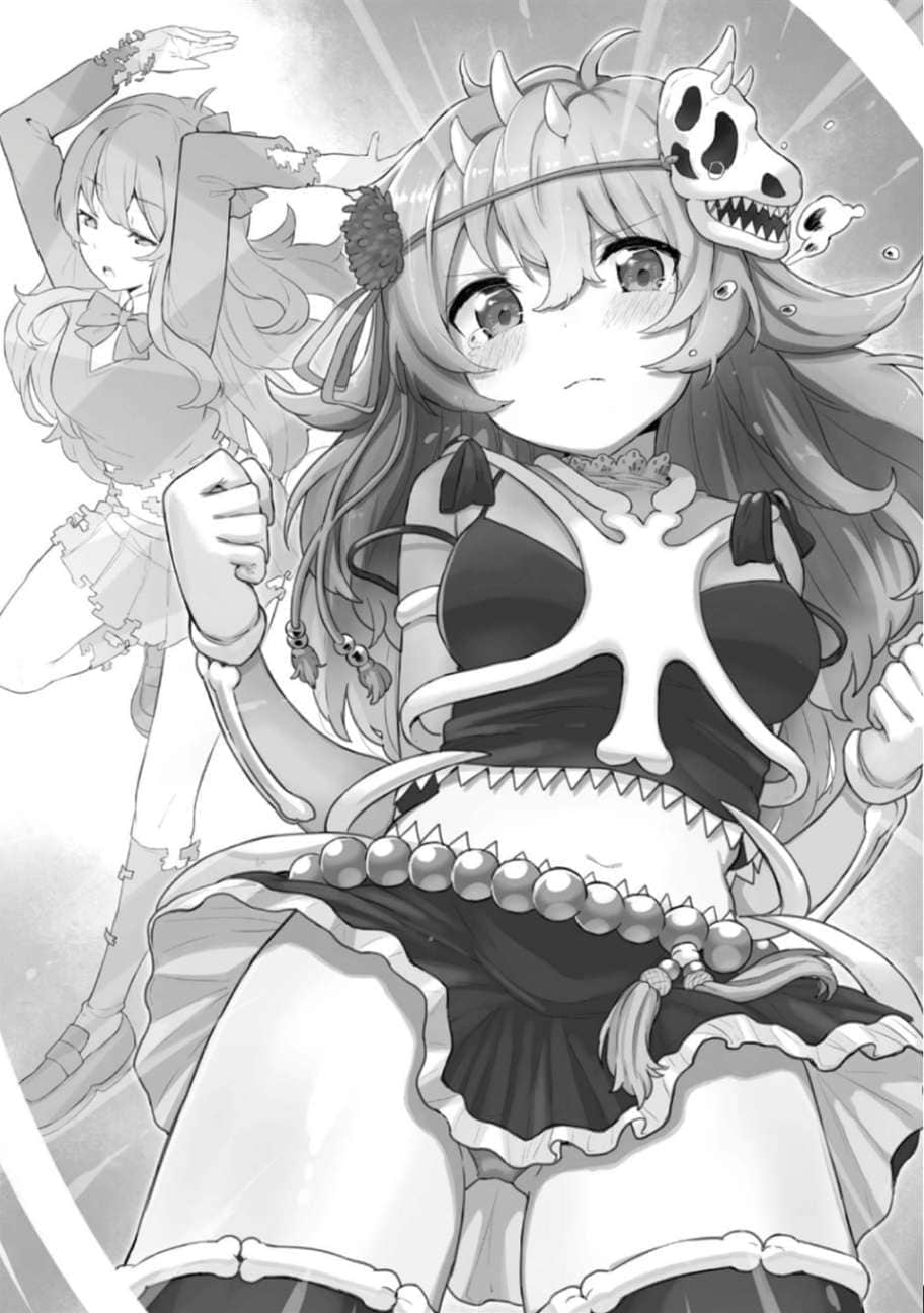 《怪兽娘～奥特怪兽拟人化计划～》1 开始的故事 插图（5）