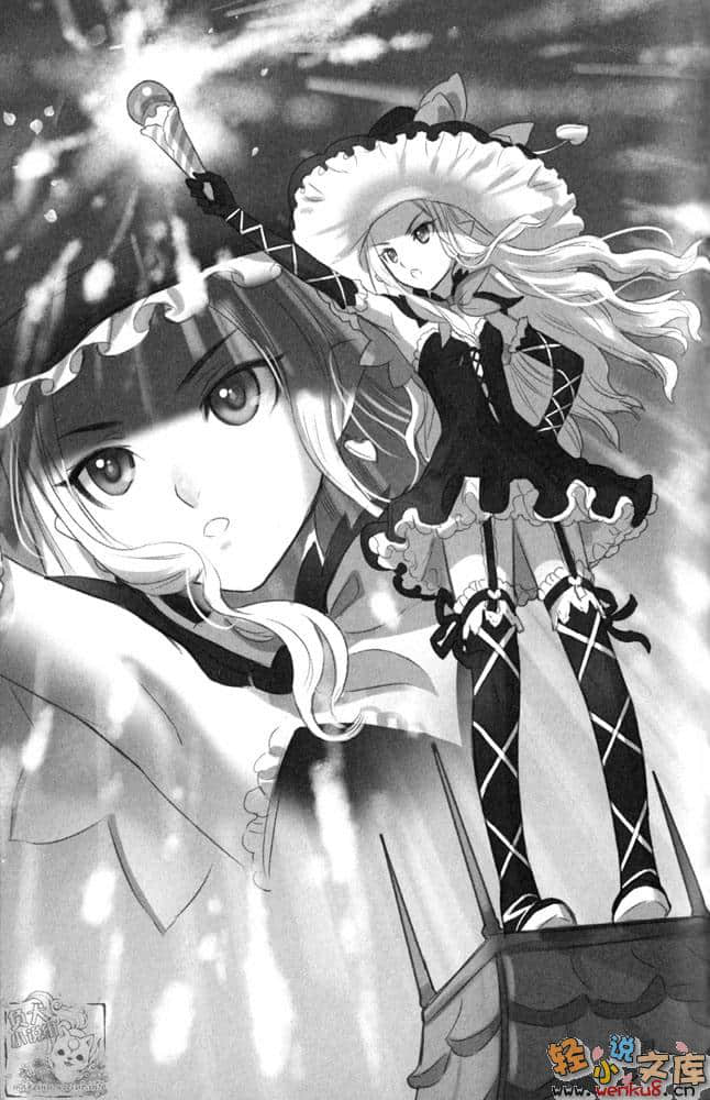 《光明之心 面包薰香之岛》1 插图（16）