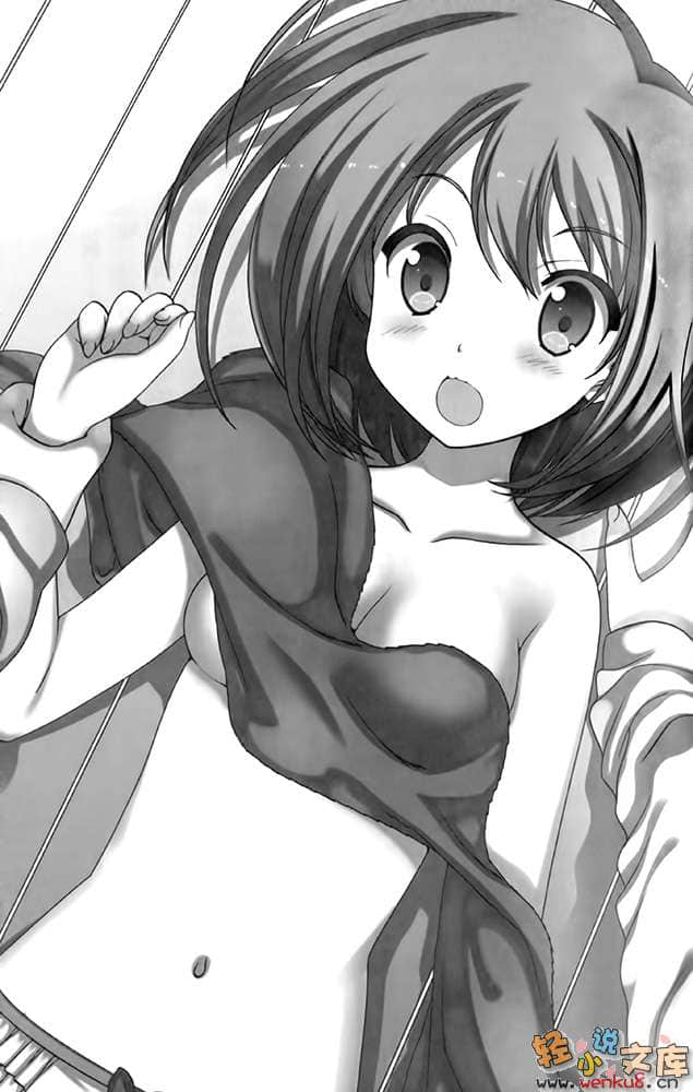《你並不孤單》2 插圖（9）