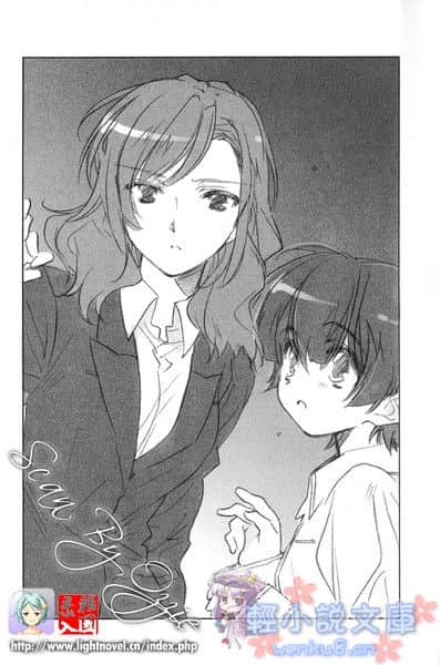 《SHI-NO 黑魂少女》SHI-NO 5 诅咒暗藏于五个墓穴 插图（11）
