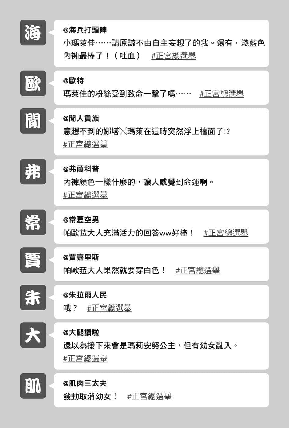 《在大国开外挂,轻松征服异世界!》3 只要借助众老婆的力量,神的考验也是小事一桩。 第八章 嗯,我早就知道了(逞强)插图(7)