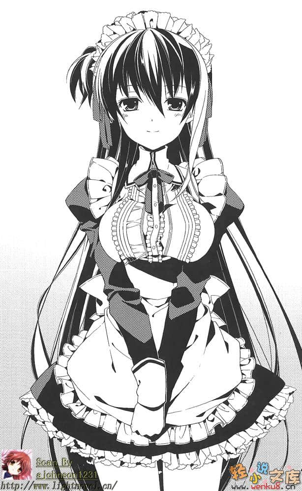 《死神少女·镜》4 插图（7）