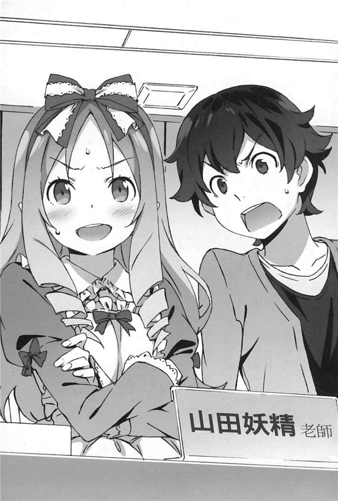 《情色漫画老师》4 情色漫画老师VS情色漫画老师G 插图（12）