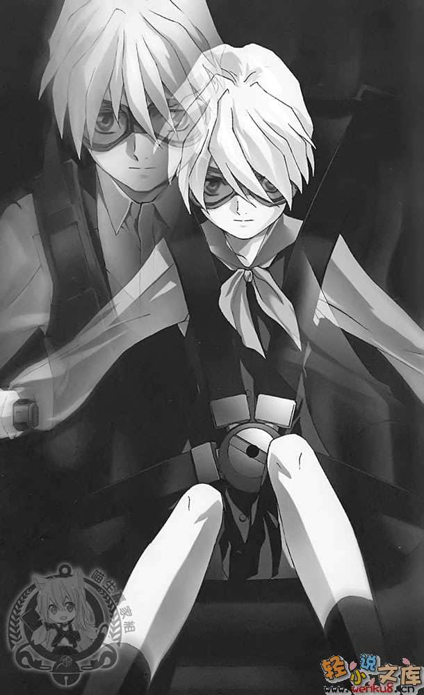 《机动战士高达W 冰结的泪滴》3 连锁的镇魂曲 上 插图（10）
